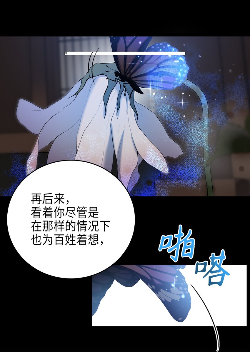 72 反击(1/2)-第72话
