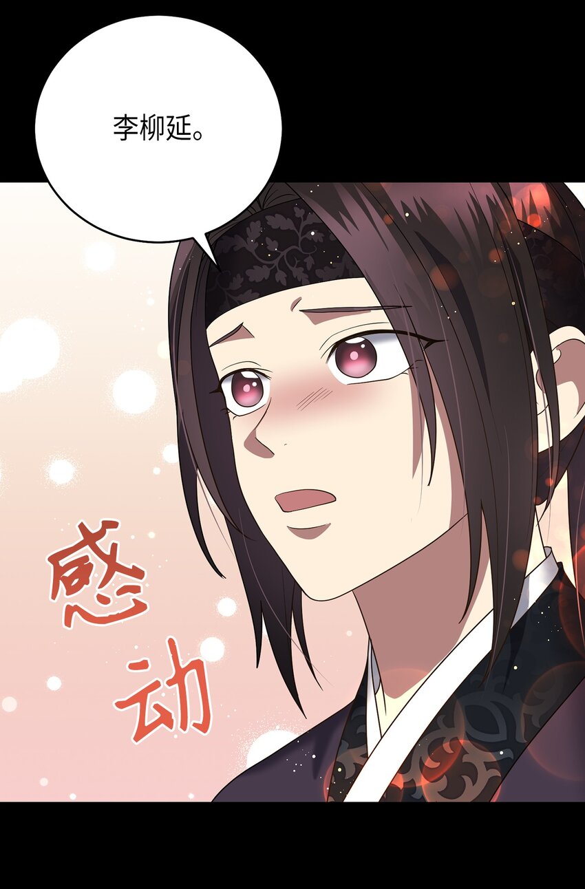 72 反击(1/2)-第72话