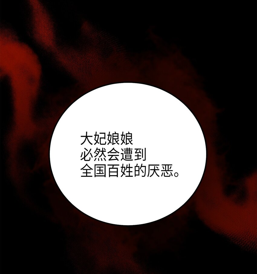 72 反击(1/2)-第72话