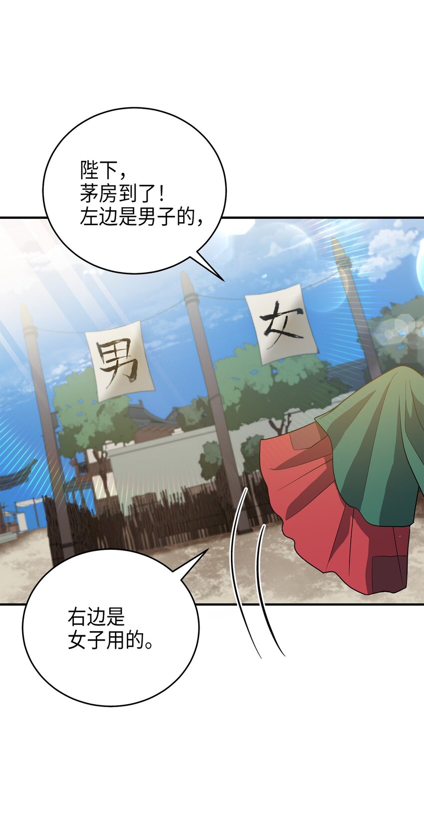72 反击(1/2)-第72话