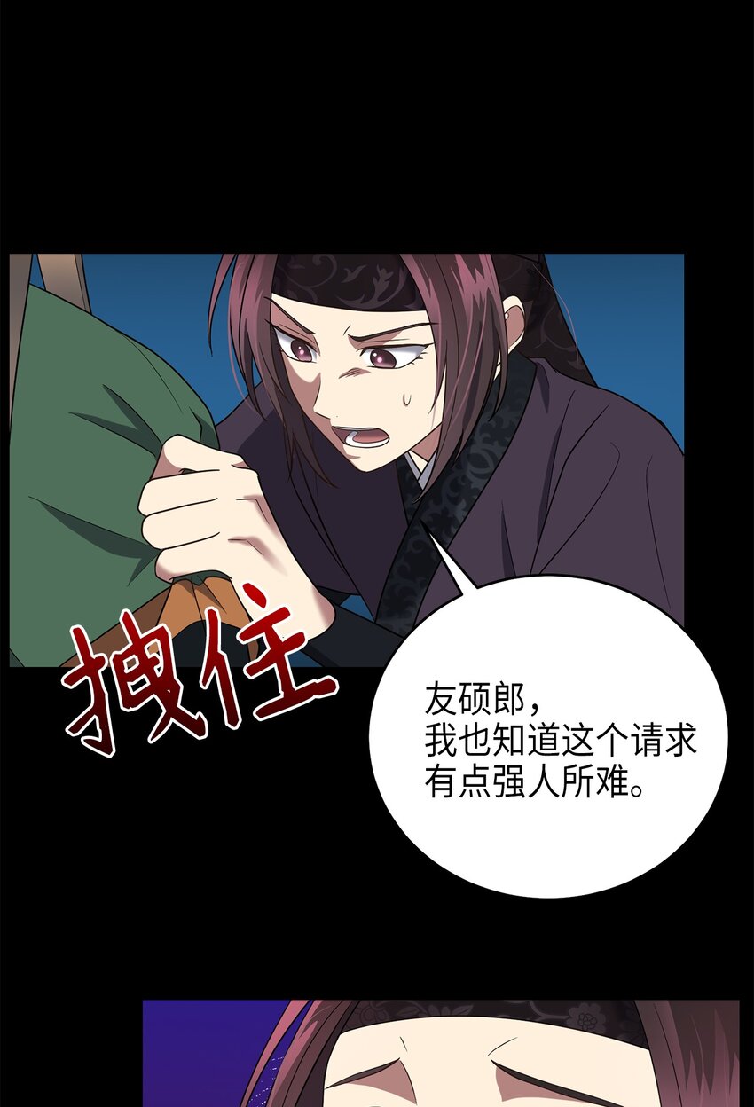 72 反击(1/2)-第72话