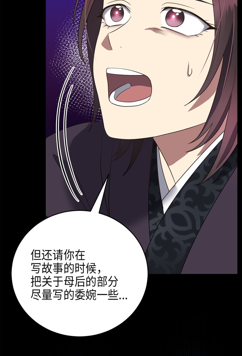 72 反击(1/2)-第72话