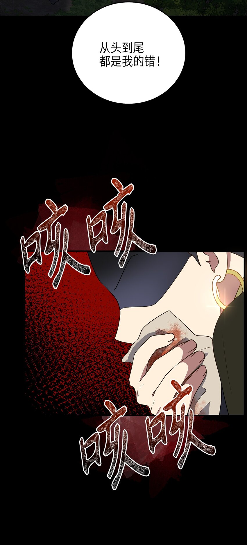 72 反击(1/2)-第72话
