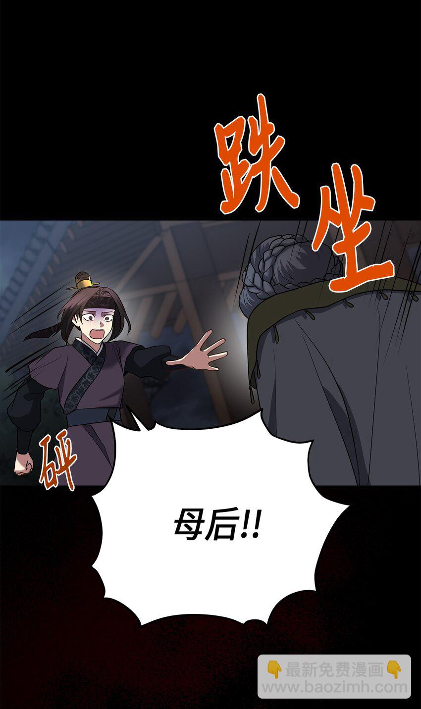 72 反击(1/2)-第72话
