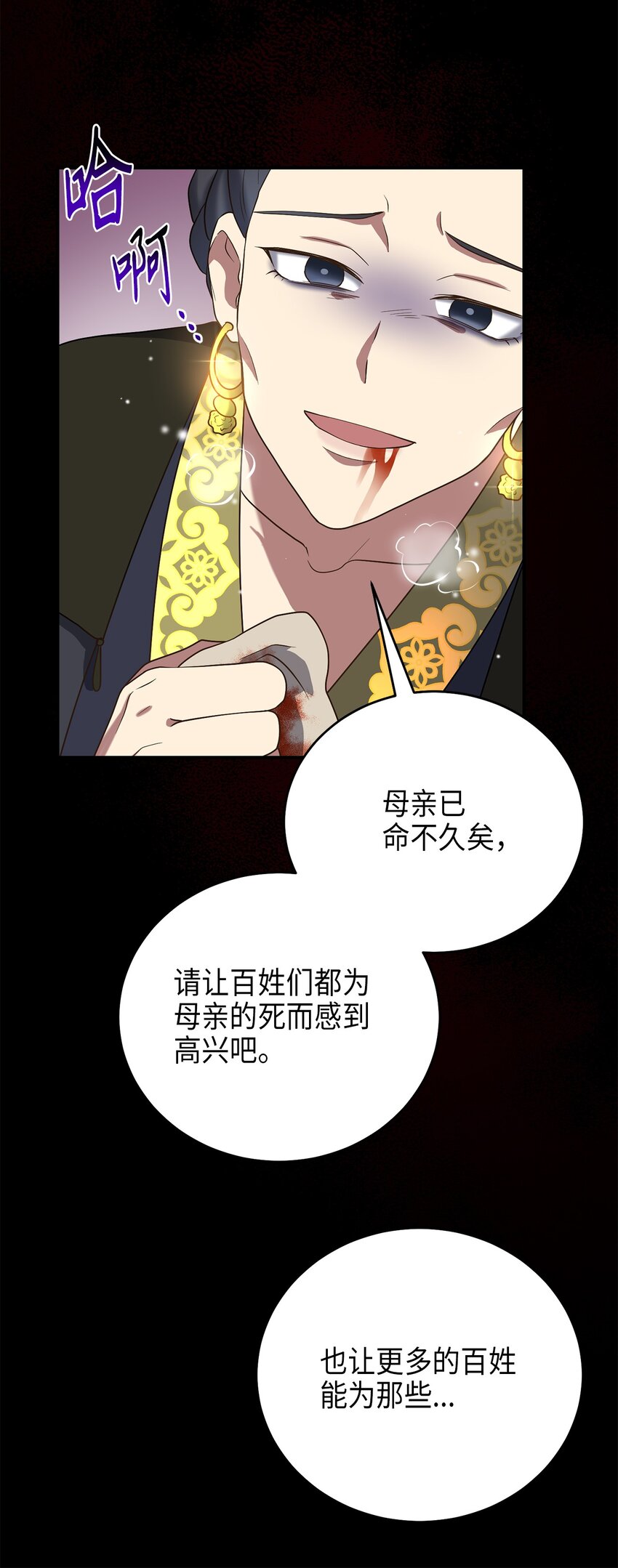 72 反击(1/2)-第72话