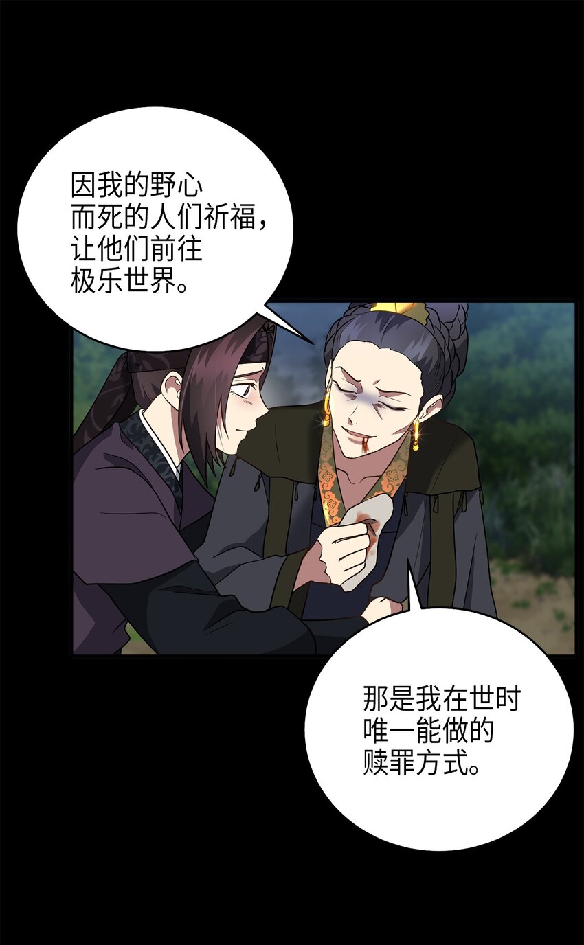 72 反击(1/2)-第72话