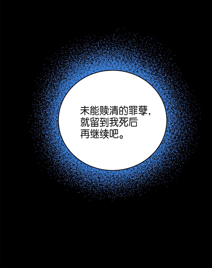 72 反击(1/2)-第72话