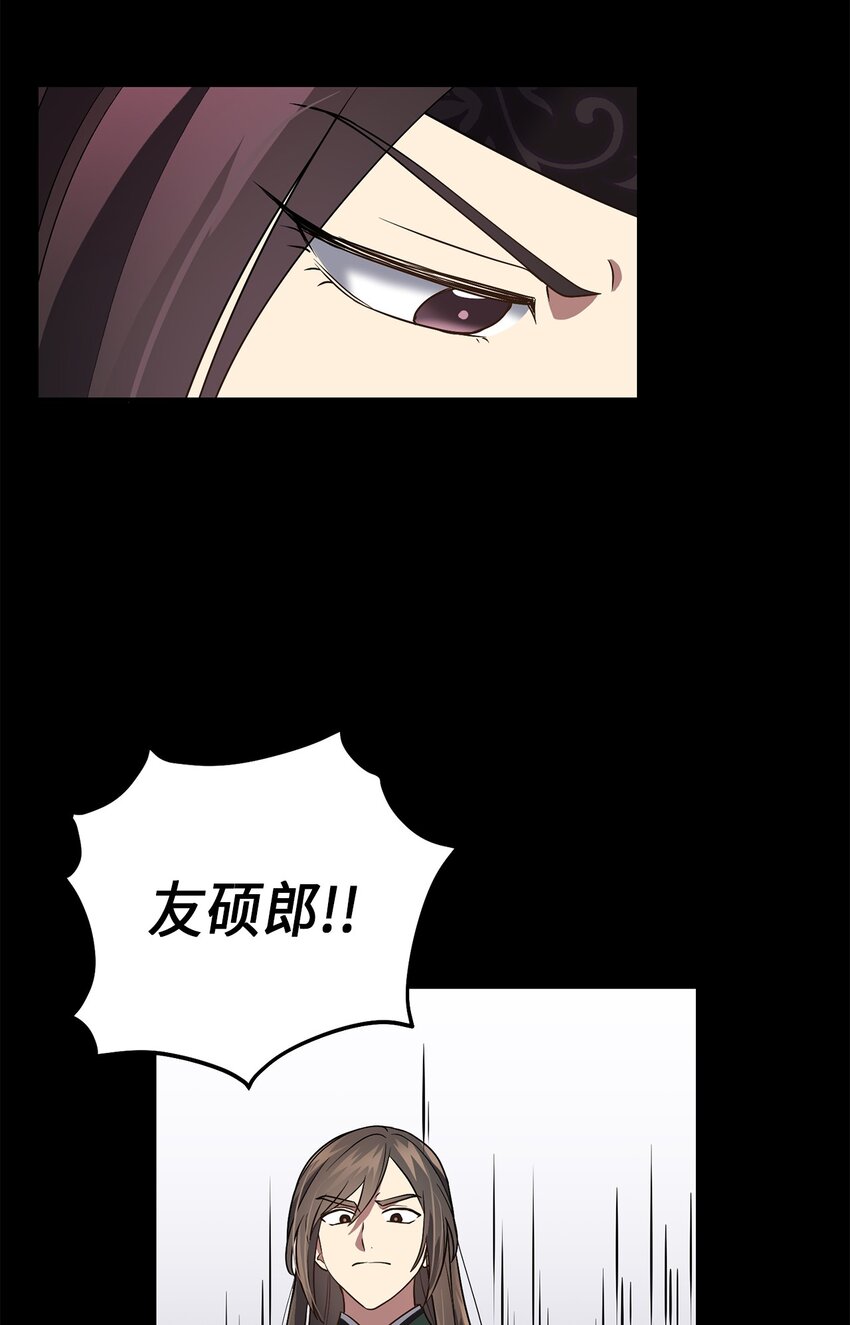 72 反击(1/2)-第72话