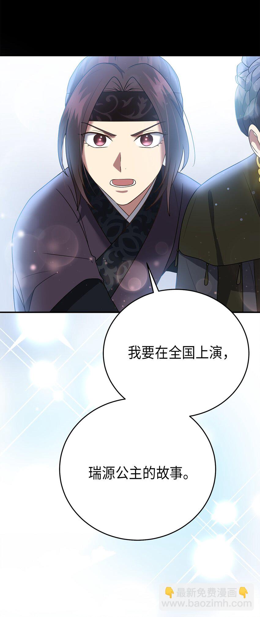 72 反击(1/2)-第72话