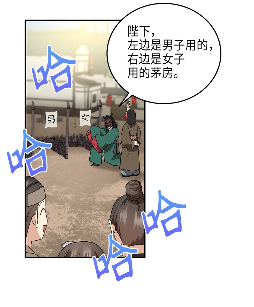 72 反击(1/2)-第72话