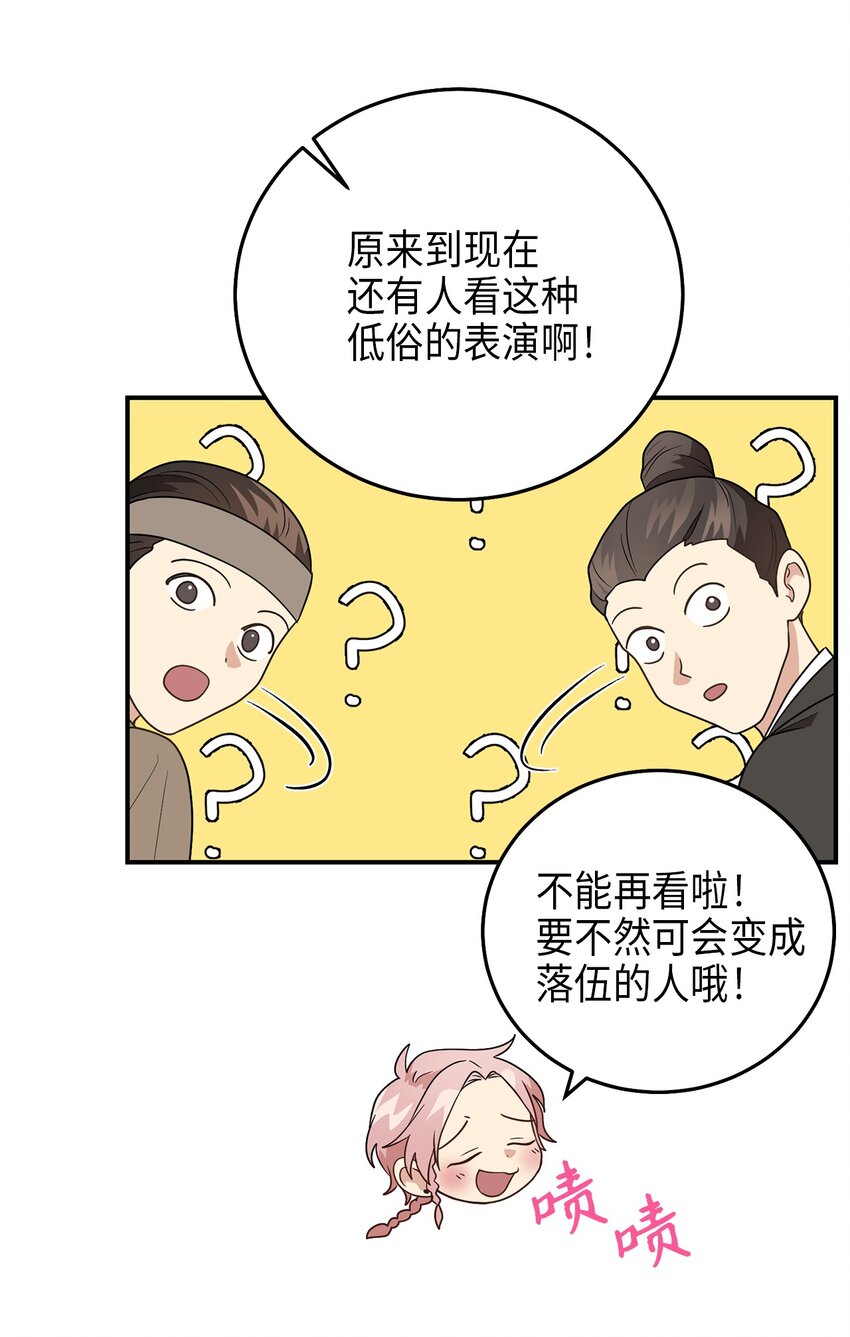 72 反击(1/2)-第72话