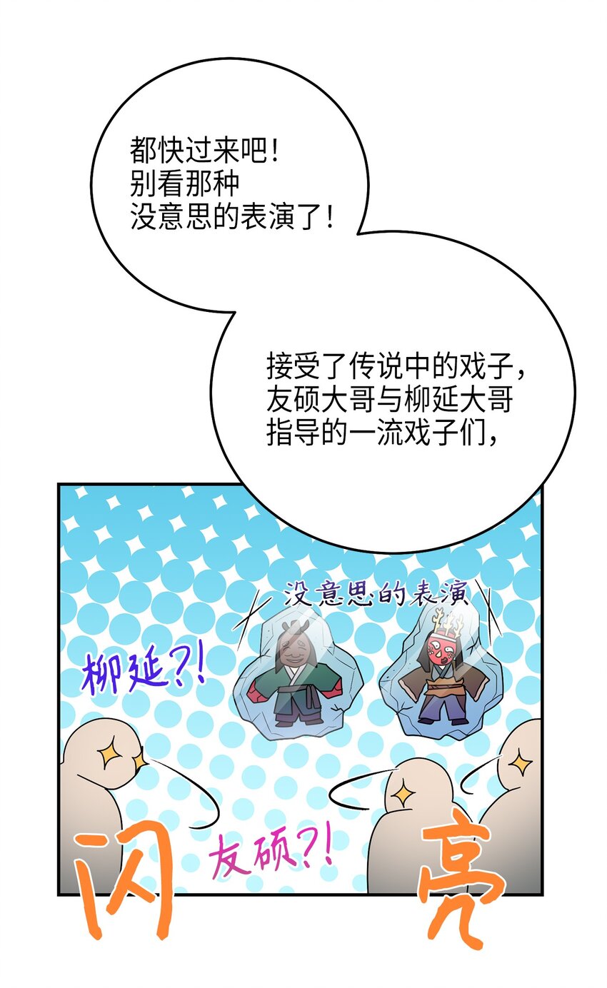72 反击(1/2)-第72话