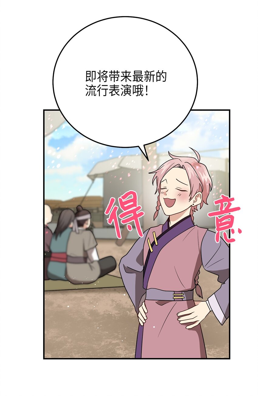 72 反击(1/2)-第72话