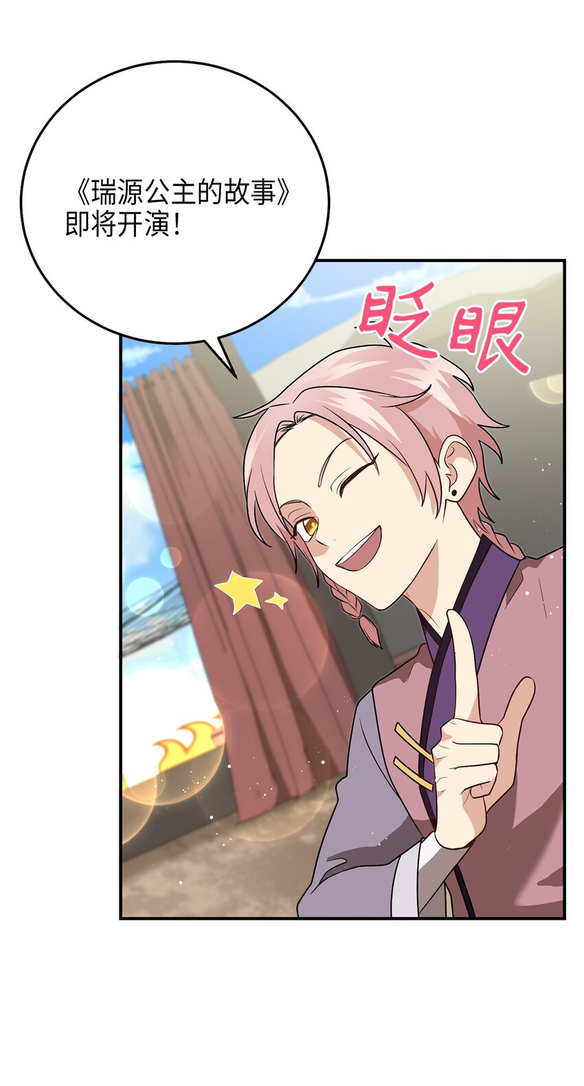 72 反击(1/2)-第72话