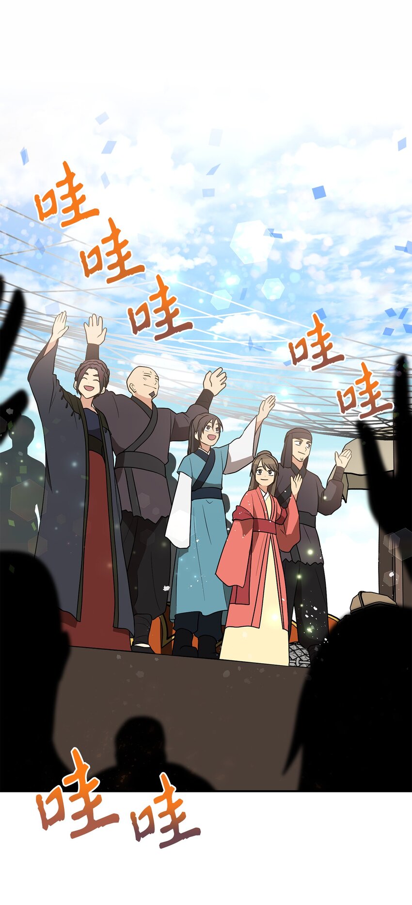 72 反击(1/2)-第72话