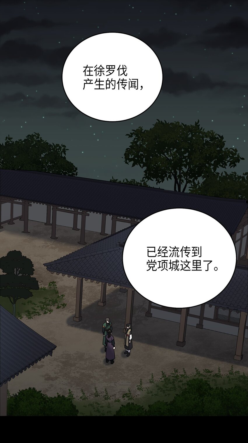 72 反击(1/2)-第72话