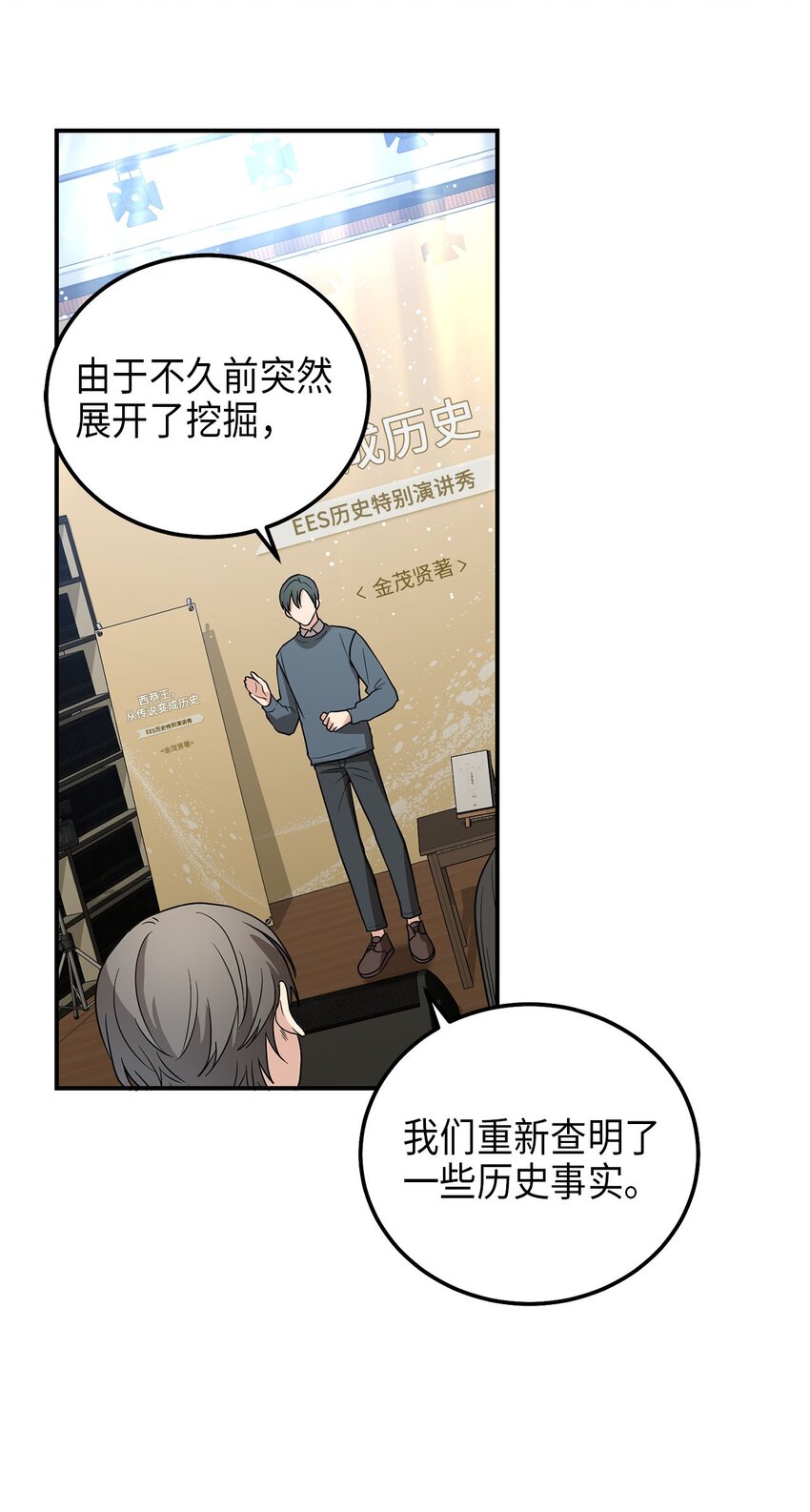 74 复仇(1/2)-第74话