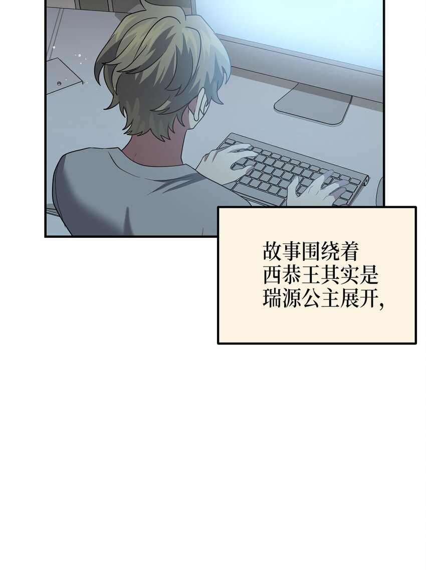74 复仇(1/2)-第74话