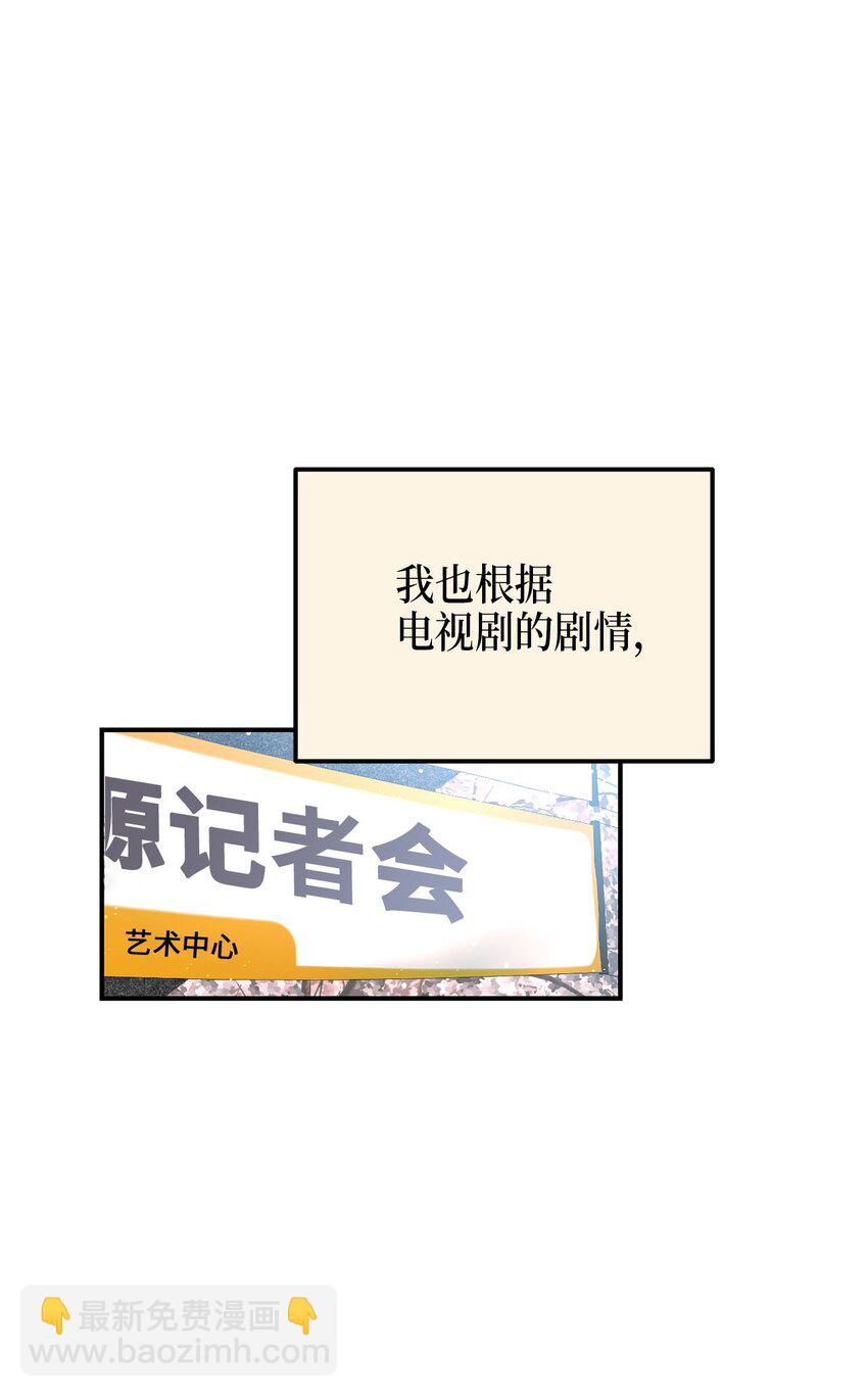74 复仇(1/2)-第74话