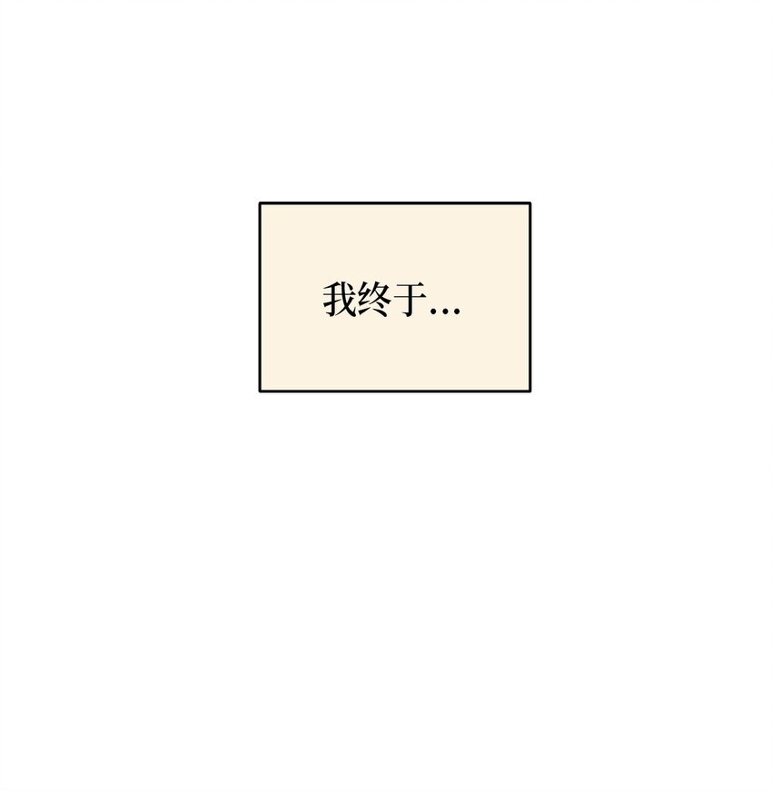 74 复仇(1/2)-第74话