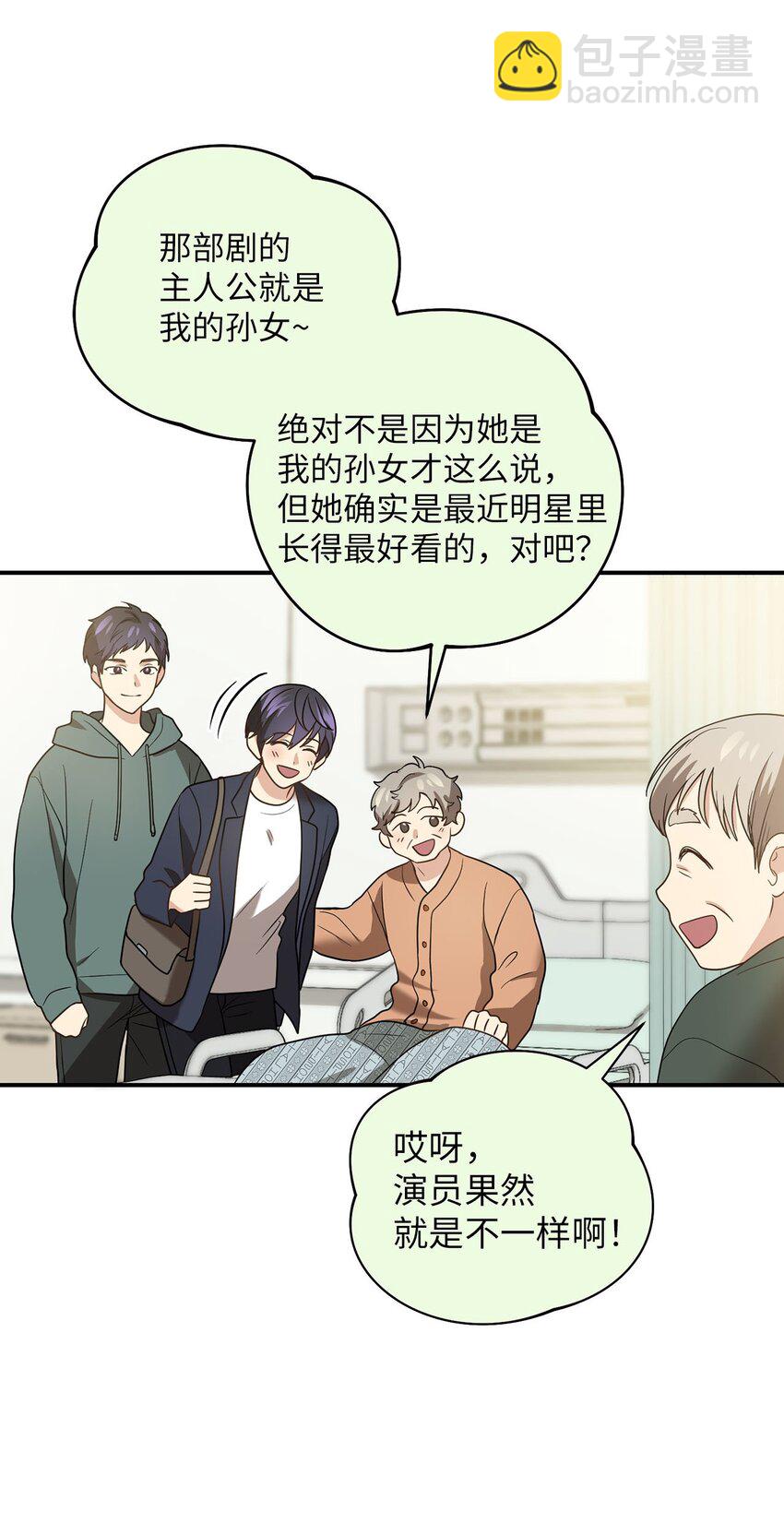 74 复仇(1/2)-第74话