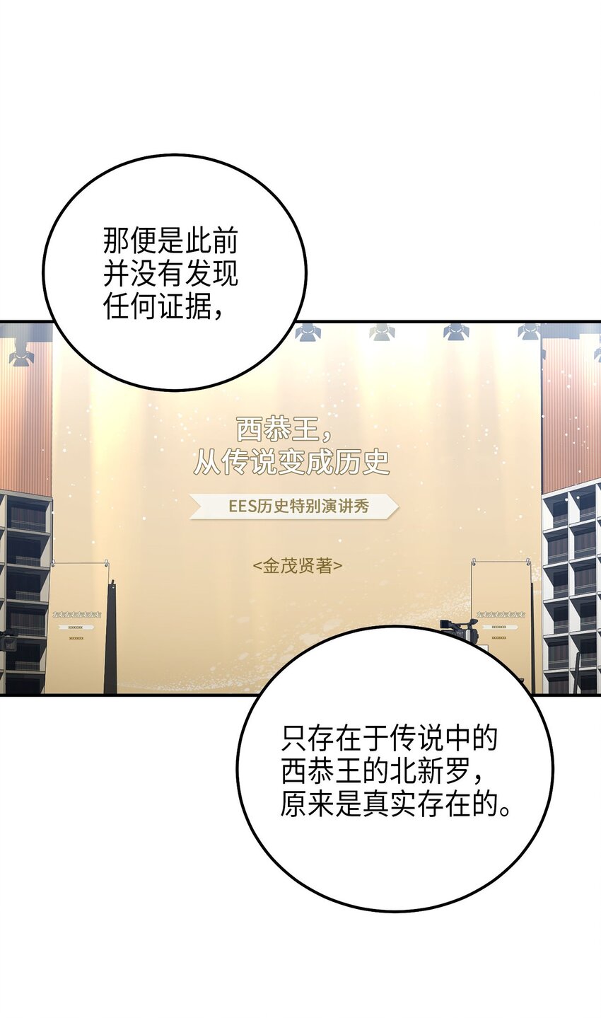 74 复仇(1/2)-第74话