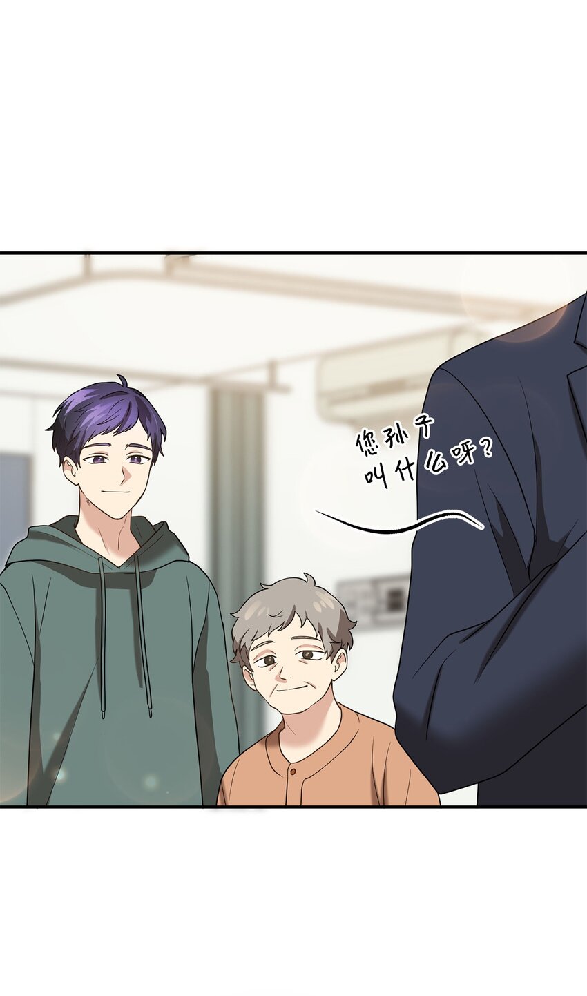 74 复仇(1/2)-第74话