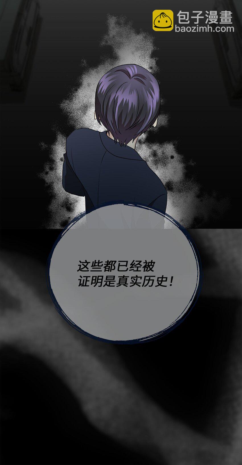 74 复仇(1/2)-第74话