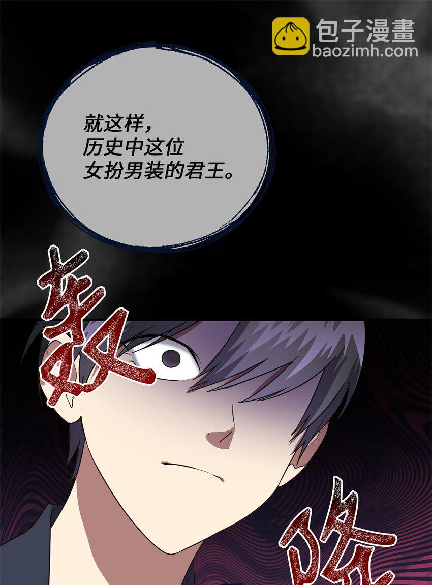 74 复仇(1/2)-第74话