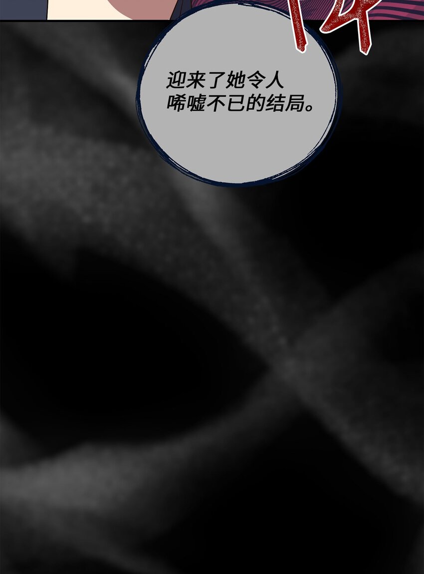 74 复仇(1/2)-第74话