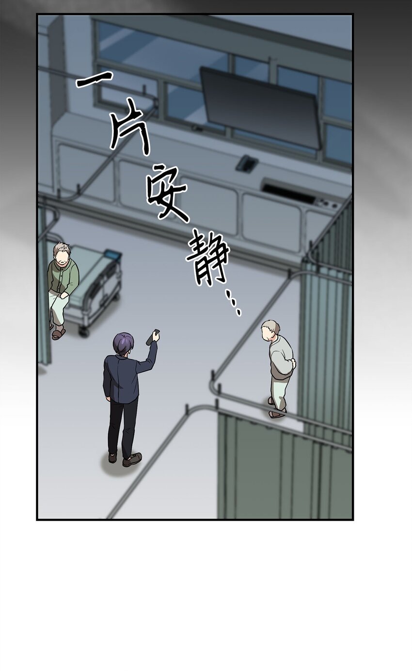 74 复仇(1/2)-第74话
