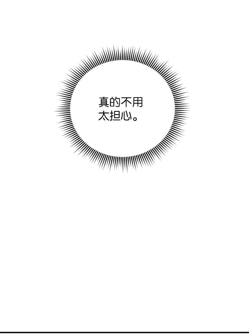 74 复仇(1/2)-第74话