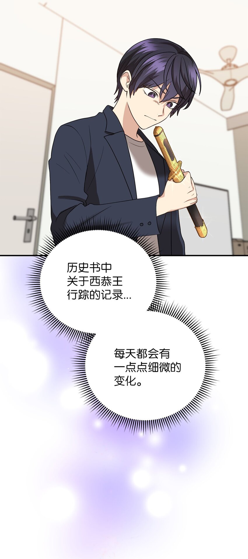 74 复仇(1/2)-第74话