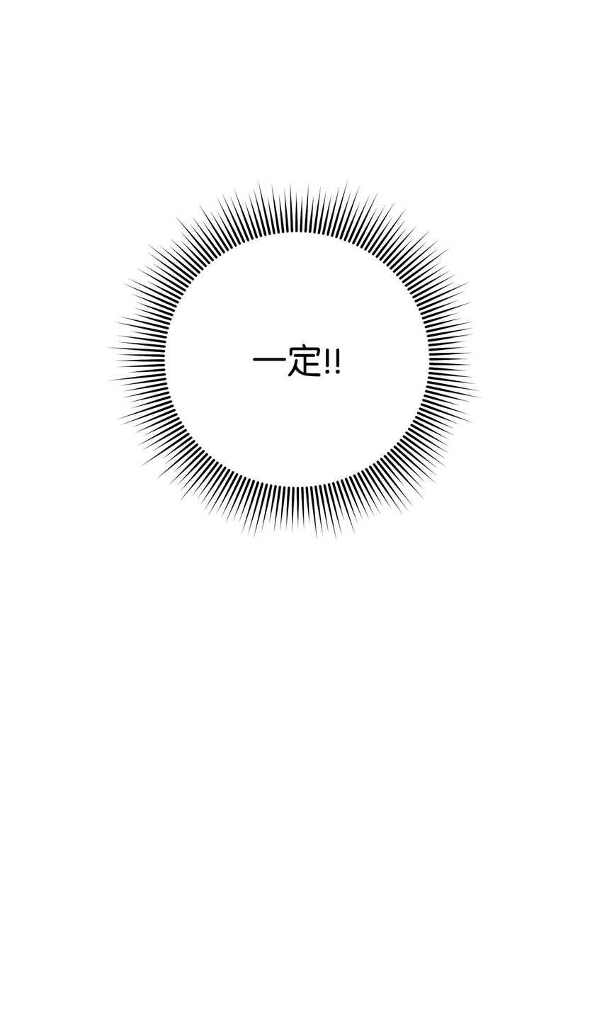 74 复仇(1/2)-第74话
