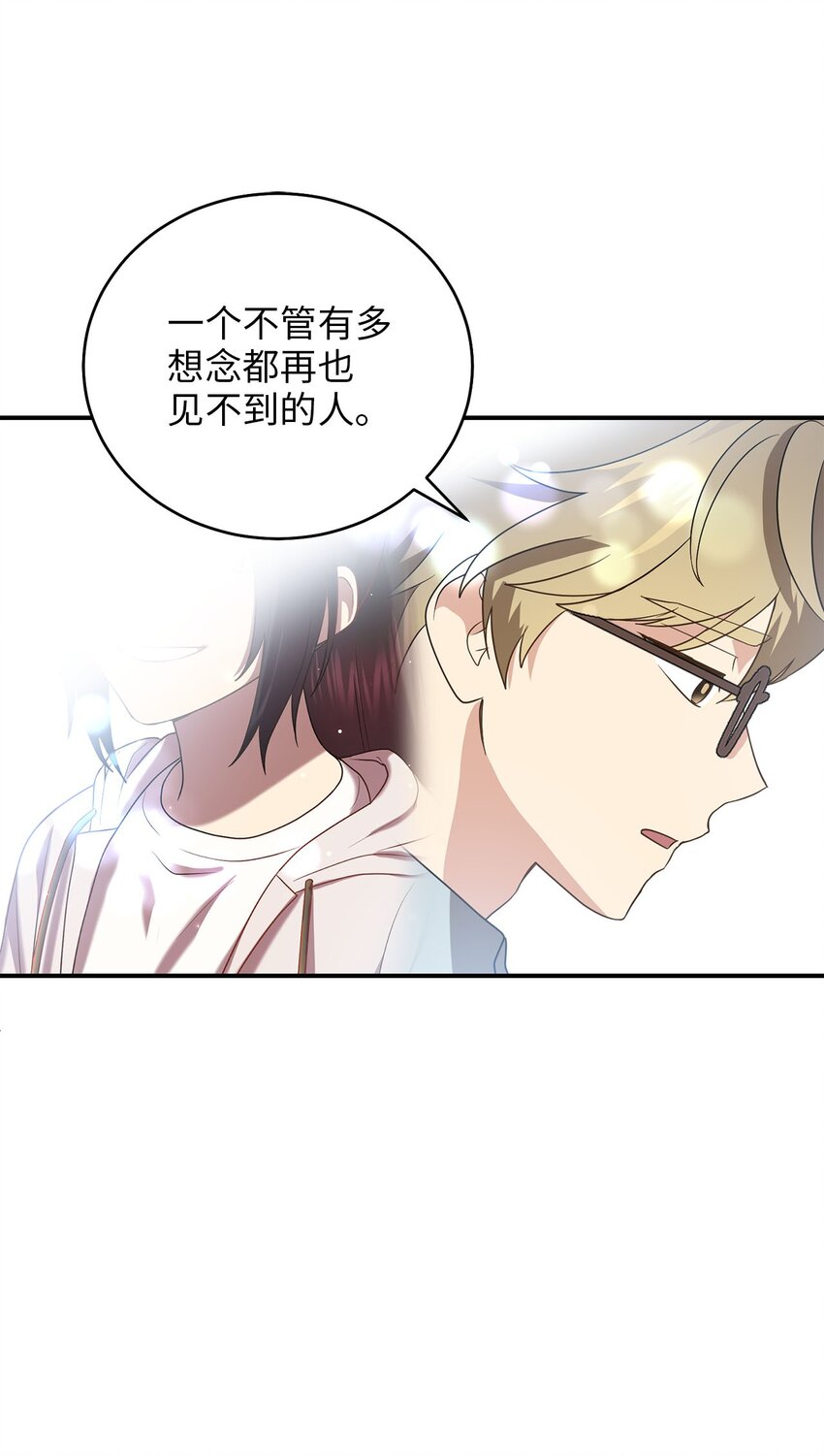 74 复仇(1/2)-第74话