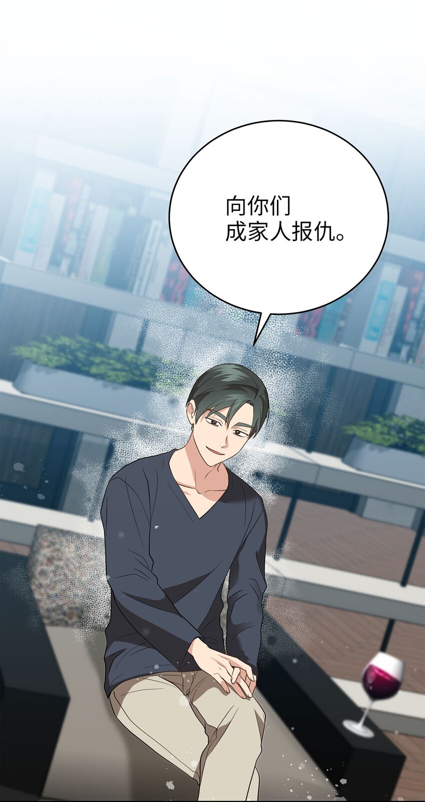 74 复仇(1/2)-第74话