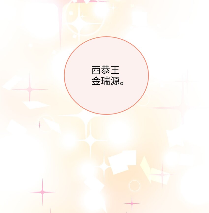 76 第一个读者(1/2)-第76话
