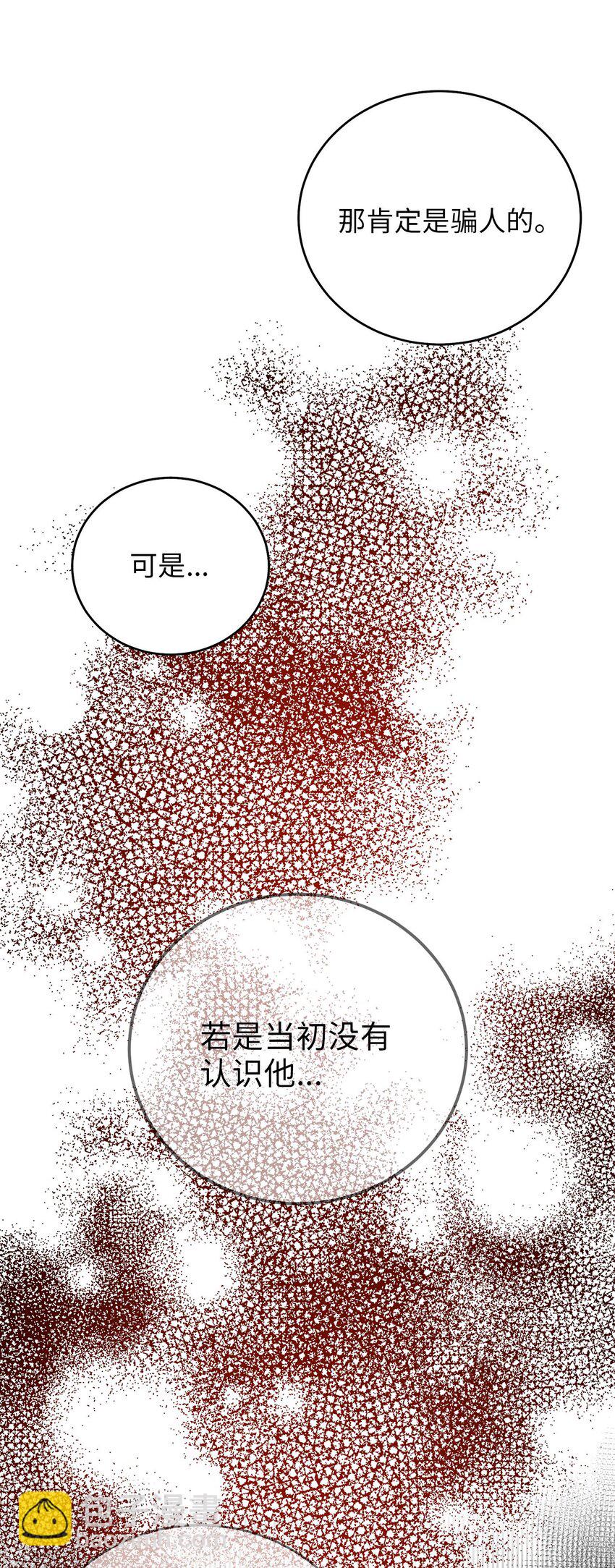 76 第一个读者(1/2)-第76话
