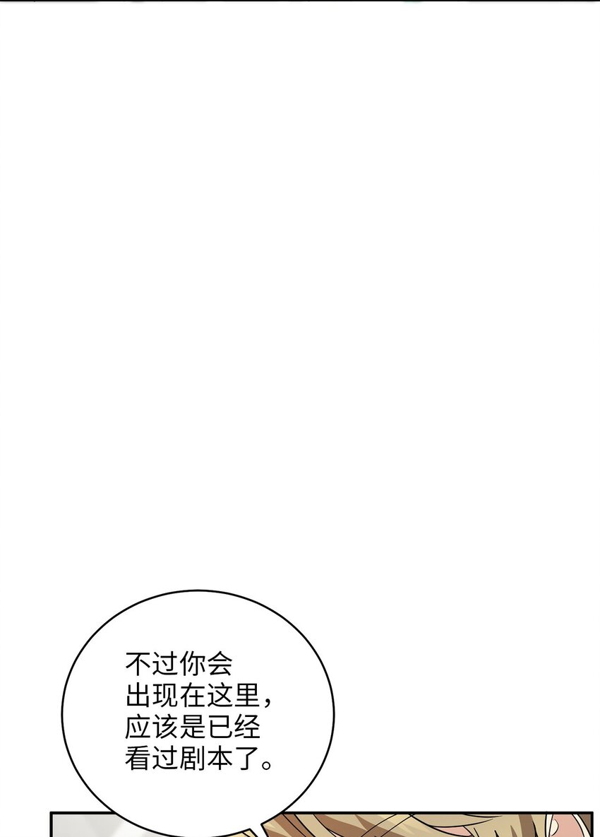 76 第一个读者(1/2)-第76话