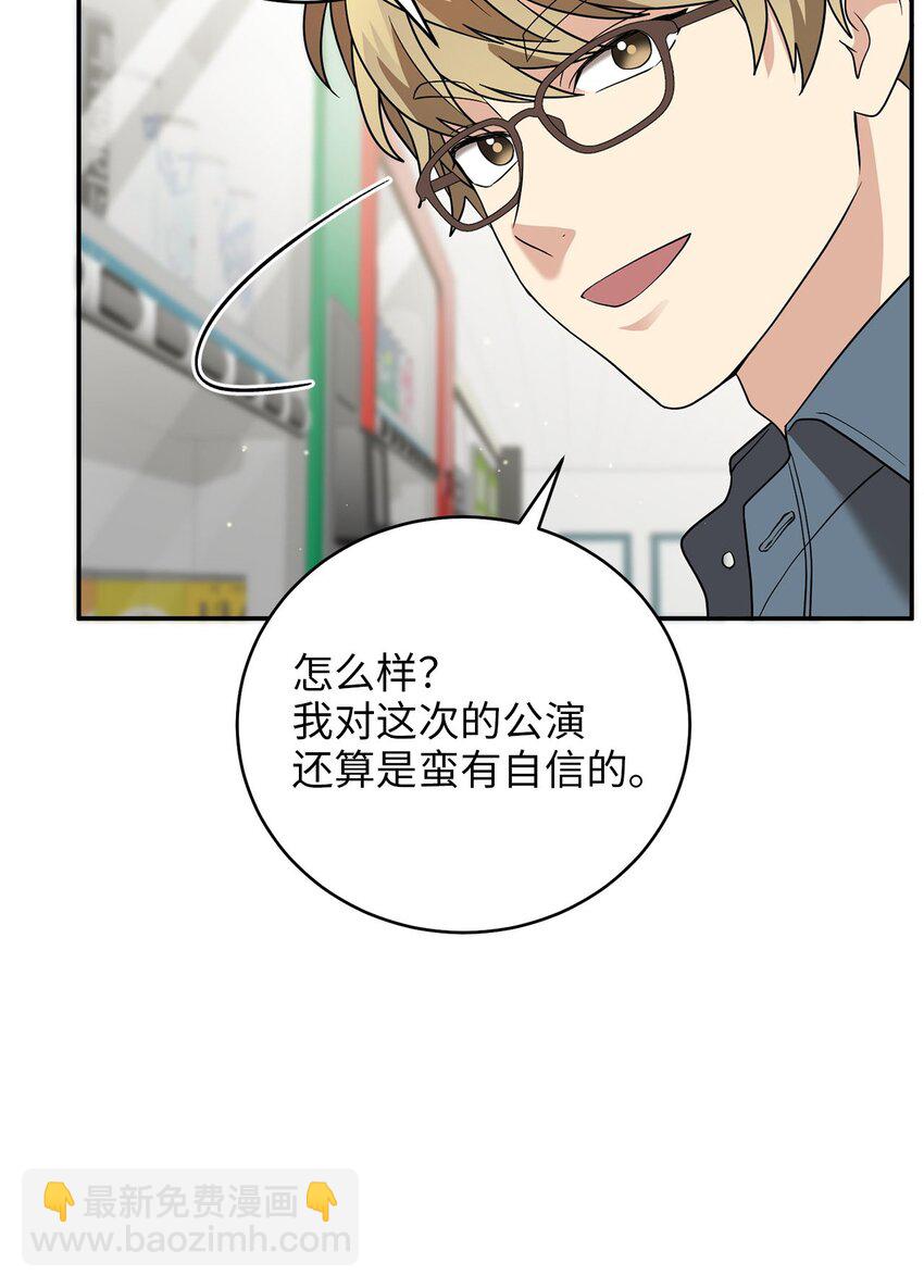 76 第一个读者(1/2)-第76话