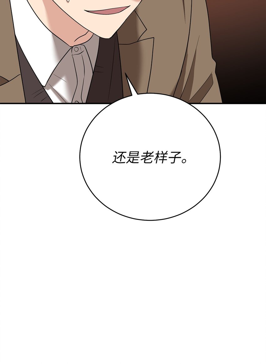76 第一个读者(1/2)-第76话