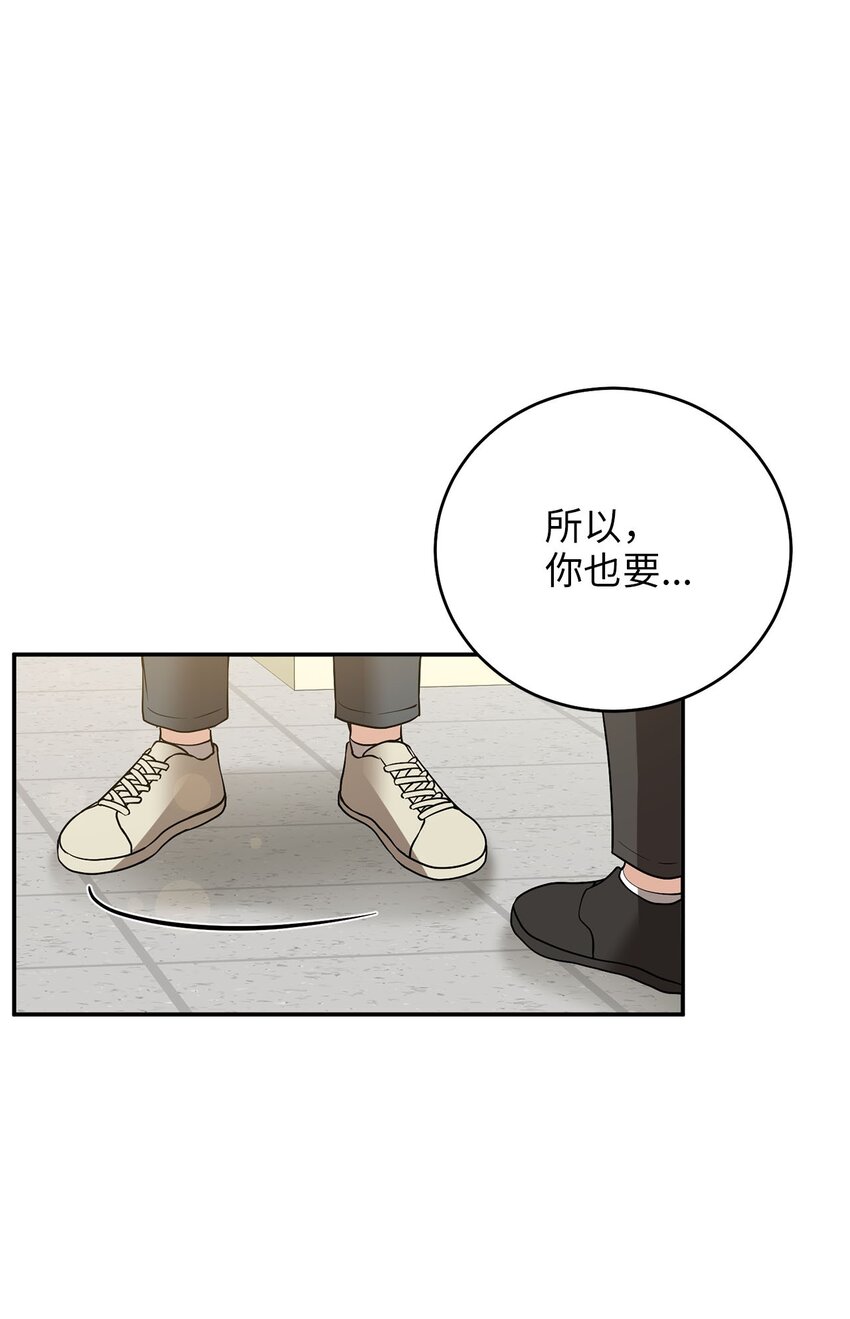 76 第一个读者(1/2)-第76话