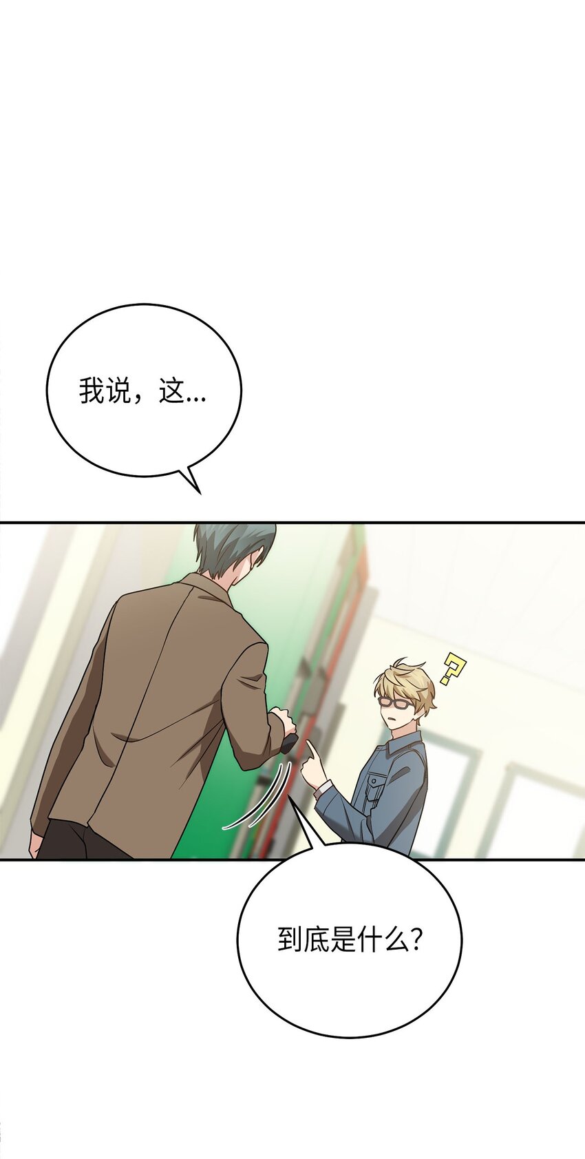 76 第一个读者(1/2)-第76话