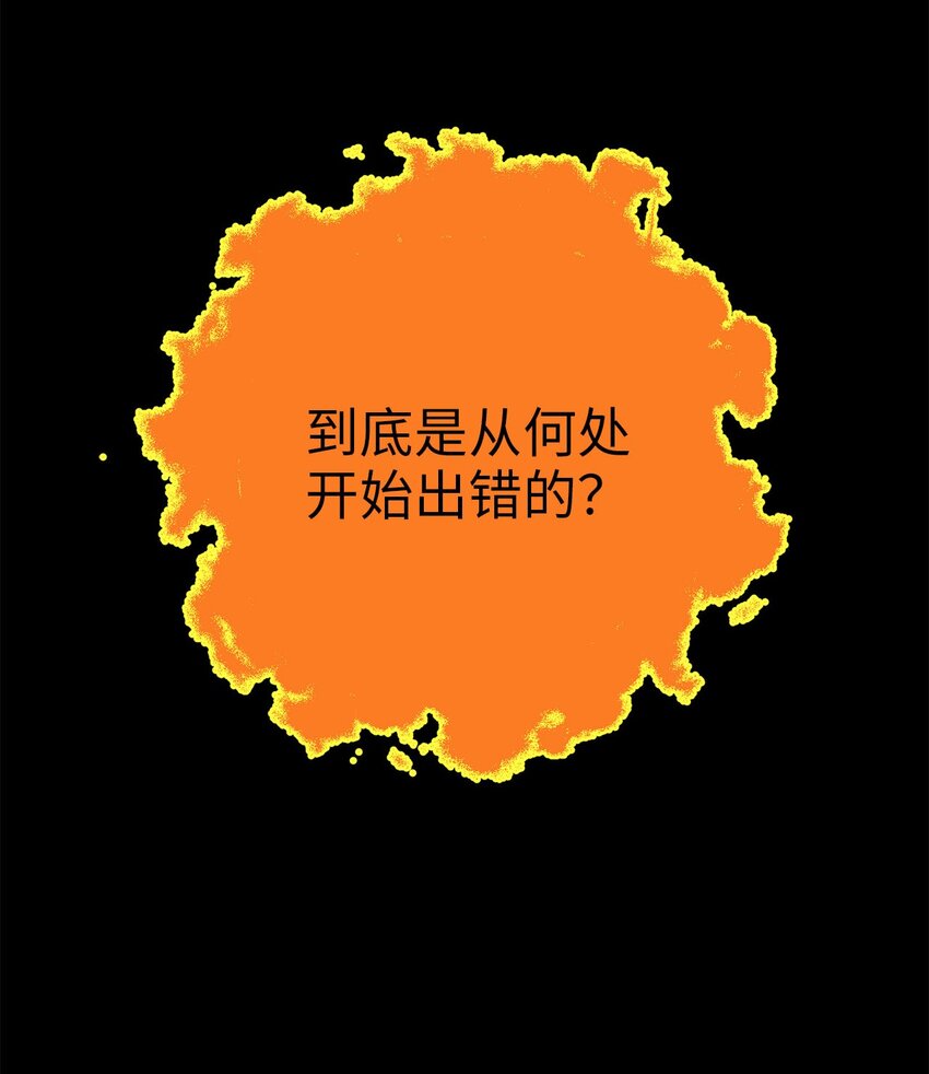 78 妍熙的爱恋(1/3)-第78话