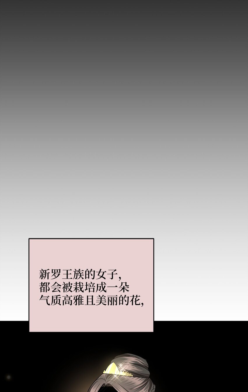 78 妍熙的爱恋(1/3)-第78话