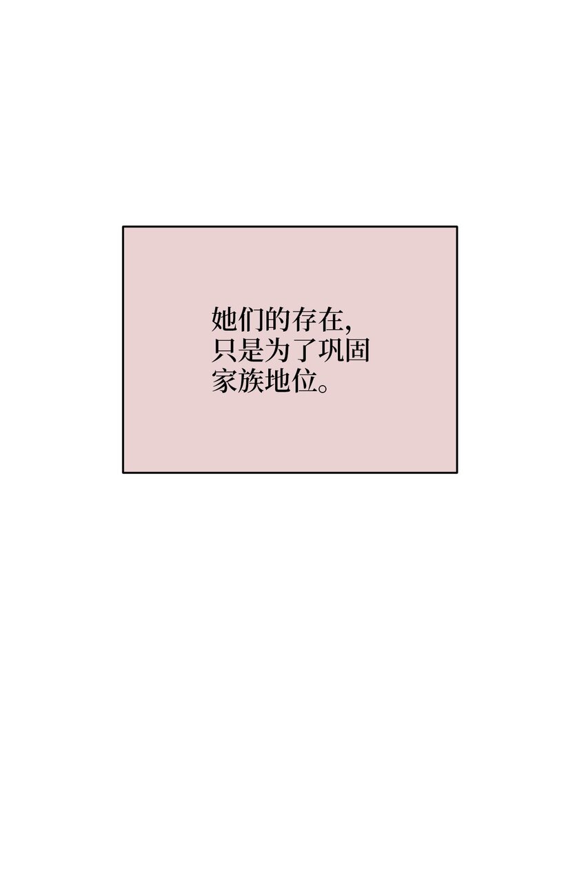 78 妍熙的爱恋(1/3)-第78话