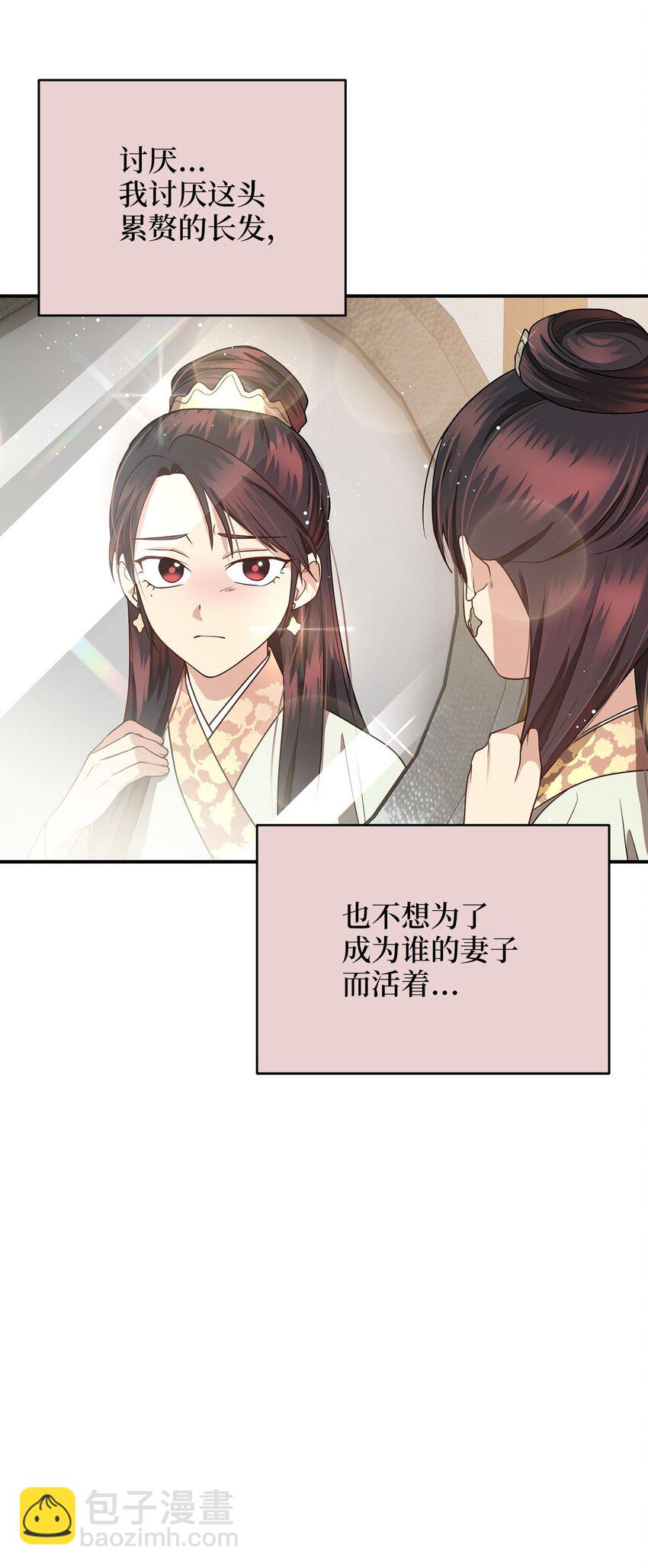 78 妍熙的爱恋(1/3)-第78话