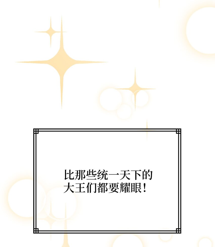 78 妍熙的爱恋(1/3)-第78话