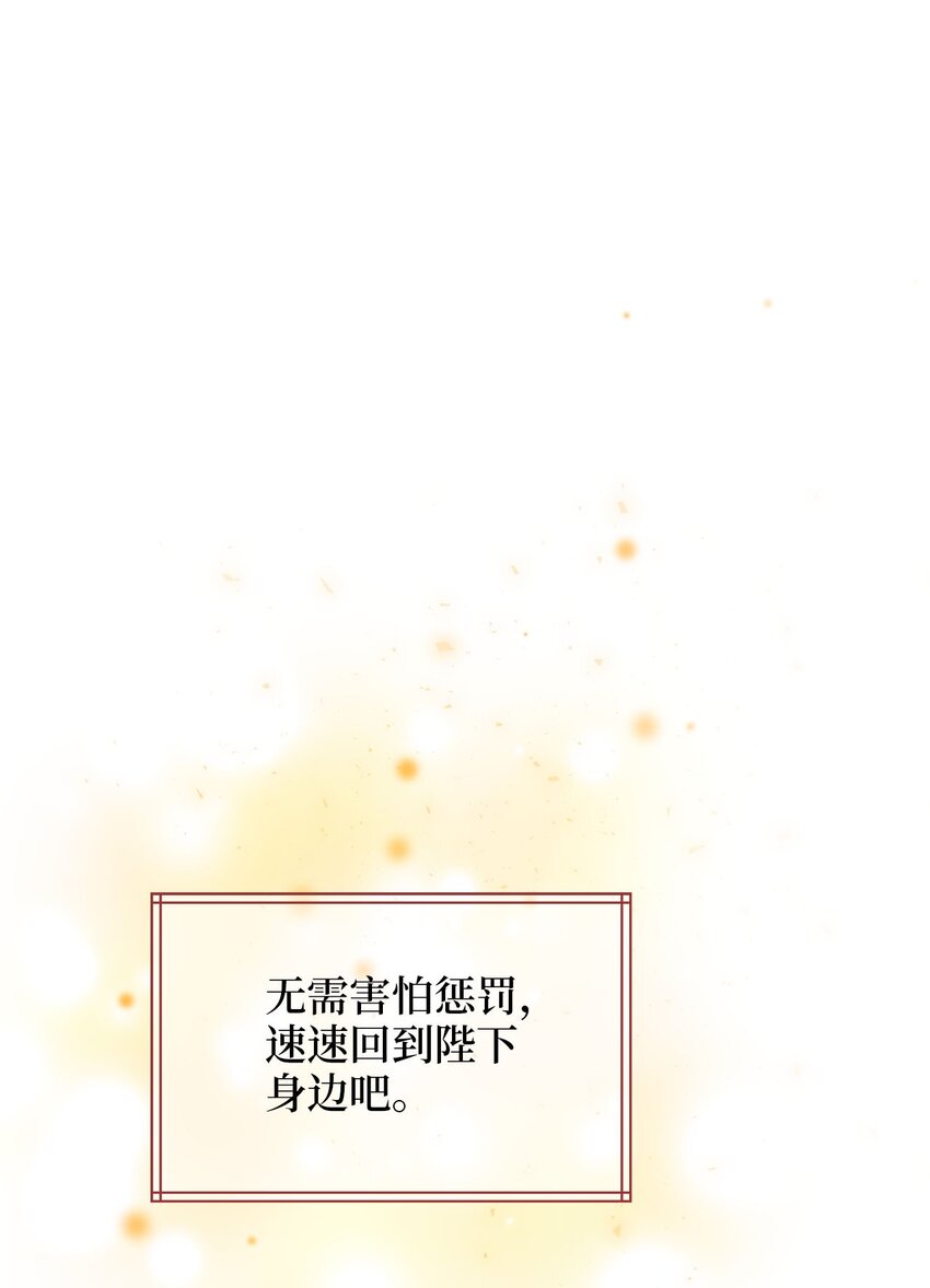78 妍熙的爱恋(1/3)-第78话