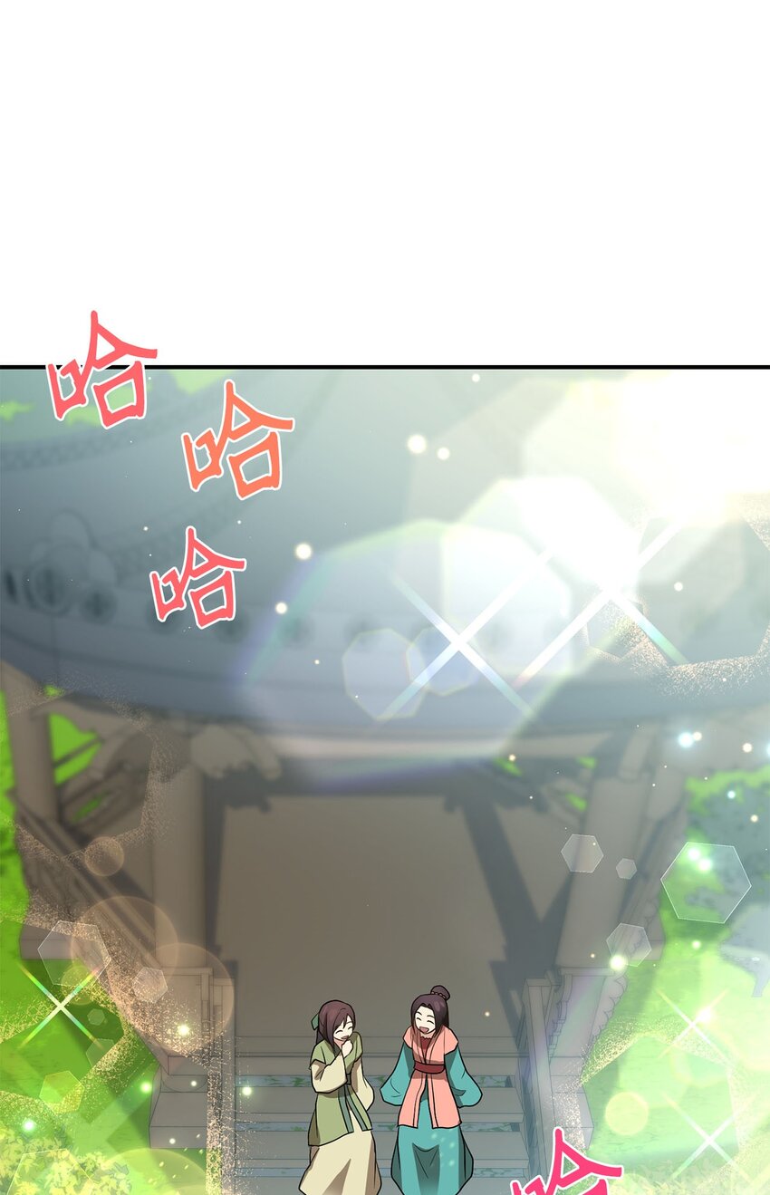 78 妍熙的爱恋(1/3)-第78话